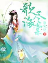 女毒贩